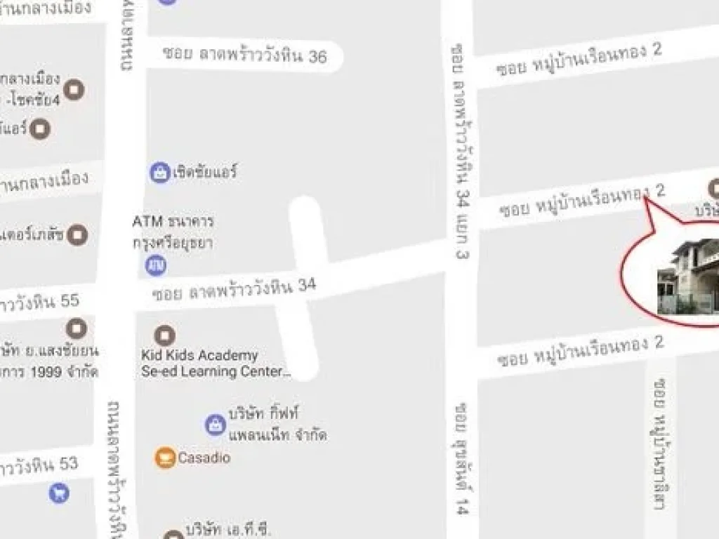 บ้านปล่อยเช่า ทำเลดีบ้านย่านลาดพร้าว วังหิน34 บ้านขนาด 2 ชั้น บ้านใหญ่พร้อมเฟอร์ ทำเลดี เข้าอยู่ได้เลย