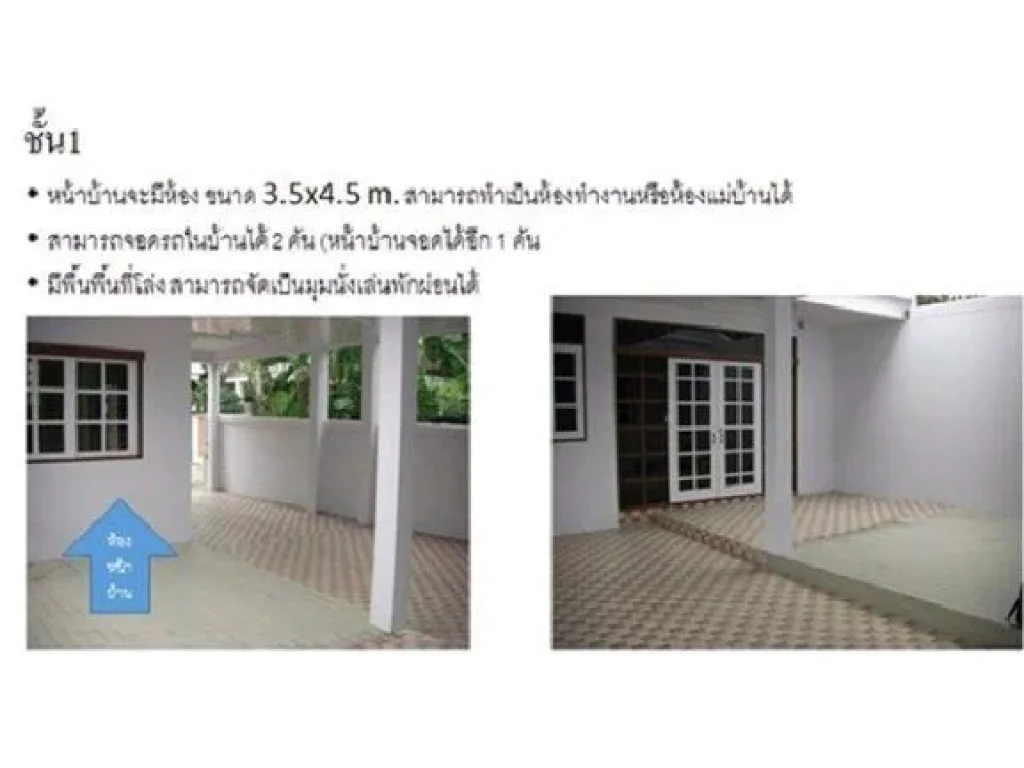 ให้เชา่ ถูกสุดๆ Elio Del Ray สุขุมวทิ 64 เฟอร์ครบ ใกลร้ ถไฟฟ้า เพียง 9000 บาท