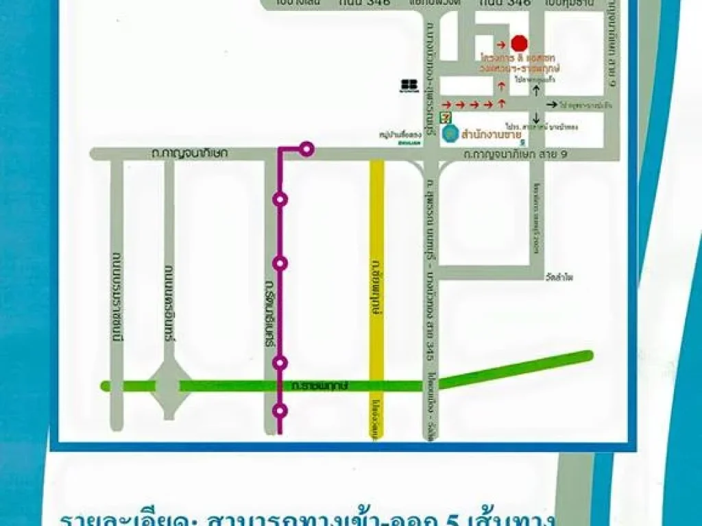 ที่ดิน 2 ไร่โรงงานขนาด 400 ตรม ราคาเพียง 12 ล้านบาท สะดวกต่อการขนส่งถนนกว้าง 12 เมตร