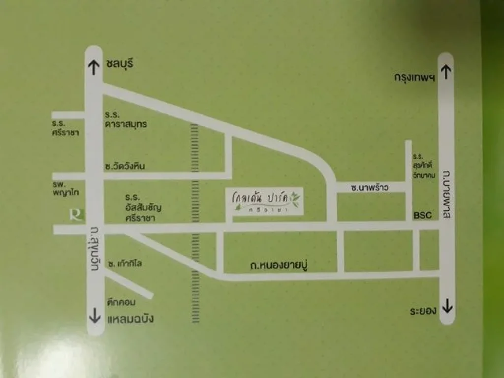 ขายบ้าน โครงการโกลเด้นปาร์ค ศรีราชา ใกล้ รรอัสสัมชัญศรีราชา J-Park 145 ตรว 3ห้องนอน 3ห้องน้ำ