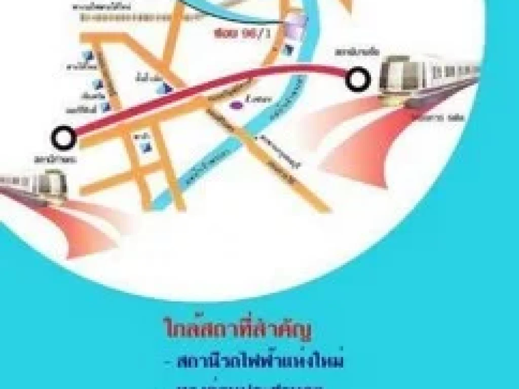 ขายพระรามหกแมนชั่น จรัลสนิทวงศ์ 961 ใกล้ BTS สะพานพระรามเจ็ด 1 ห้องนอน 1 น้ำ 33 ตร ม