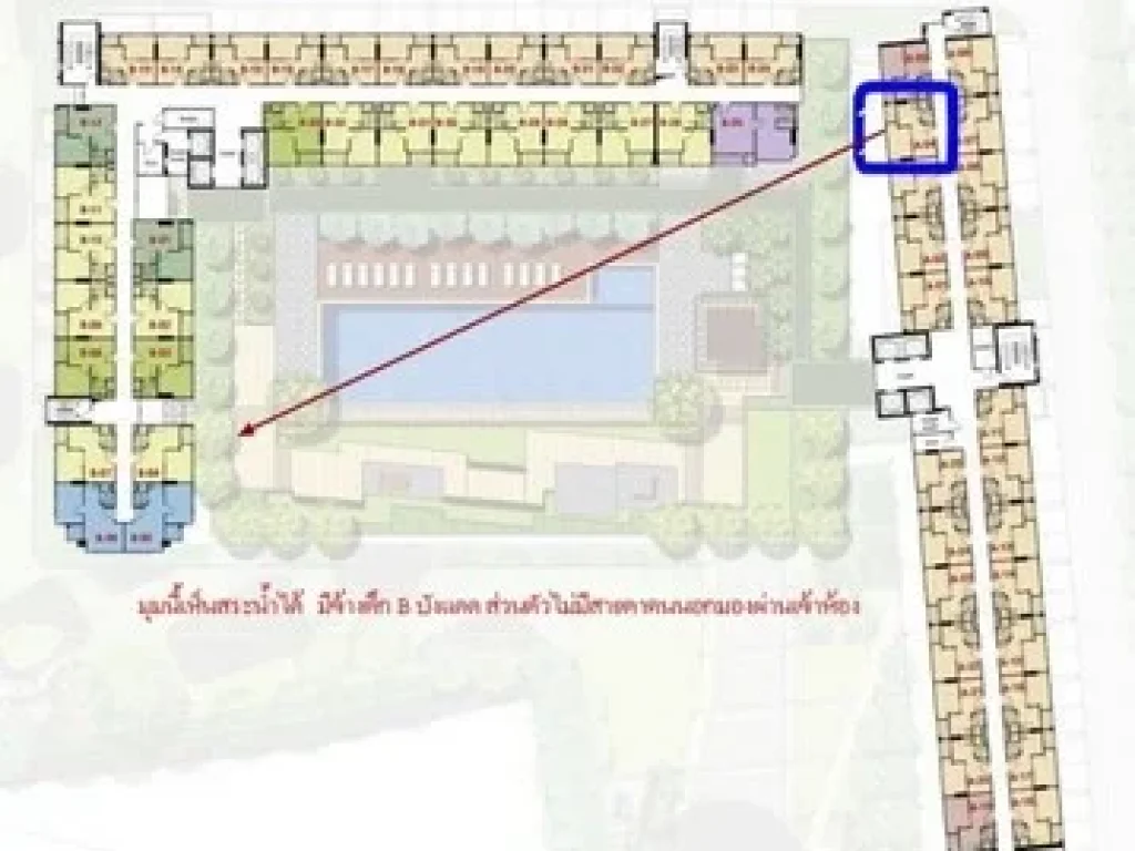 ขาย ลุมพินี วิลล์ แจ้งวัฒนะ - ปากเกร็ด วิวสระว่ายน้ำ 130 ล้านบาท