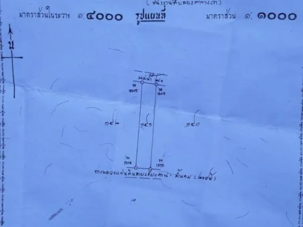 ขายที่ดิน 1งาน 12ตรว ตเชียงคาน อเชียงคาน จเลย