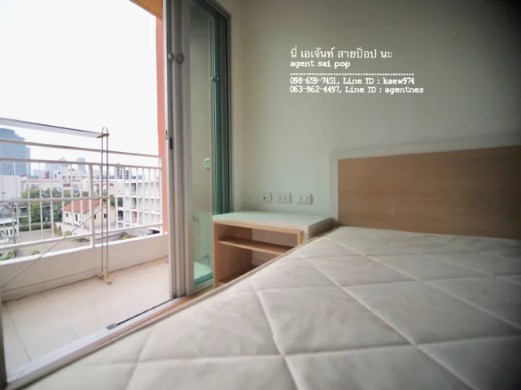 ห้องสวย สะอาด ทำใหม่ คุ้ม My condo ลาดพร้าว 27 ขาย ต่อรองได้