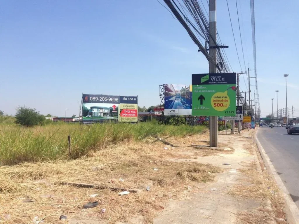 ขายที่ดิน 44ไร่ คลองหนึ่ง ติดถนนคลองหลวง ใกล้โลตัส ใกล้แม็คโครปทุมธานี