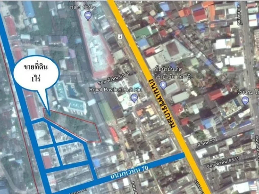 ขายที่ดินเปล่าถมแล้ว 1-3-34 ไร่ ตัวเมืองหัวหิน ติดกับคอนโด Tir Tiraa