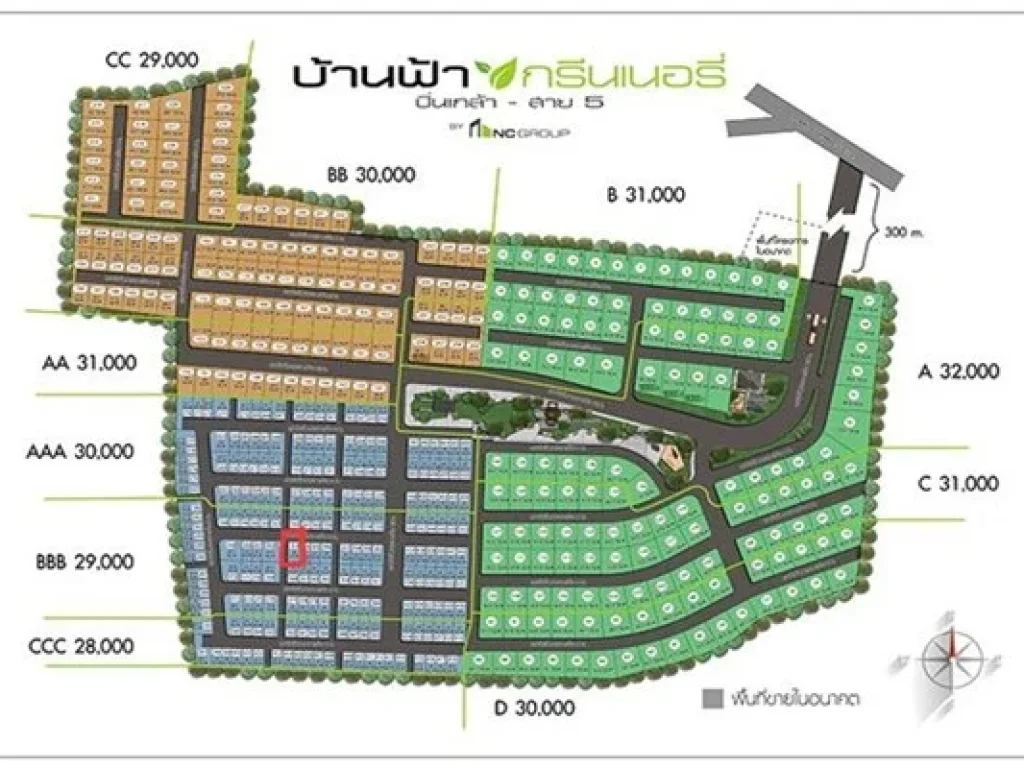 ขายด่วน ทาวน์เฮาส์ 2ชั้น 25ตรว ถูกและดีมีอยู่จริง 25 ตรว มบบ้านฟ้า กรีนเนอรี่ ปิ่นเกล้า-สาย5 สามพราน นครปฐม