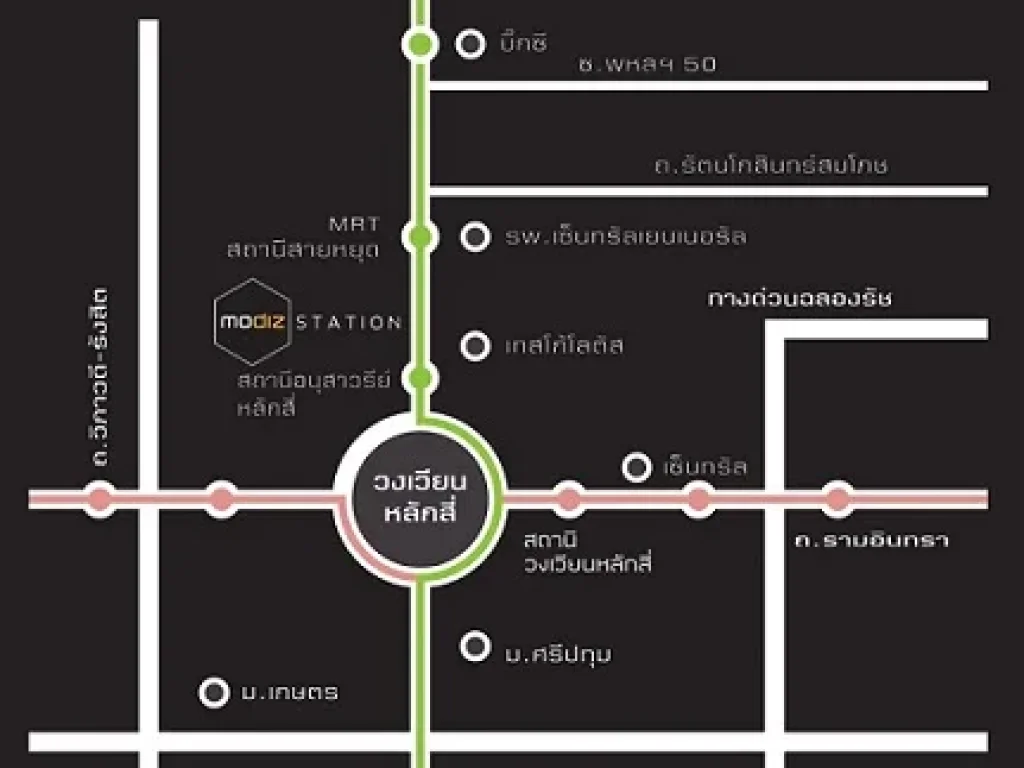 ขายดาวน์คอนโด โครงการ Modiz station ถนนพหลโยธิน บางเขน