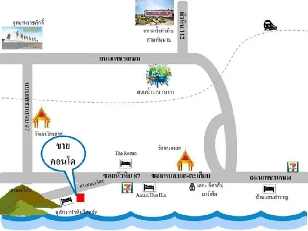 ให้เช่าคอนโด Hua Hin Sea View Paradise ขนาด 83 ตรม วิวทะเล เฟอร์นิเจอร์ครบ พร้อมอยู่ ใกล้เขาตะเกียบ