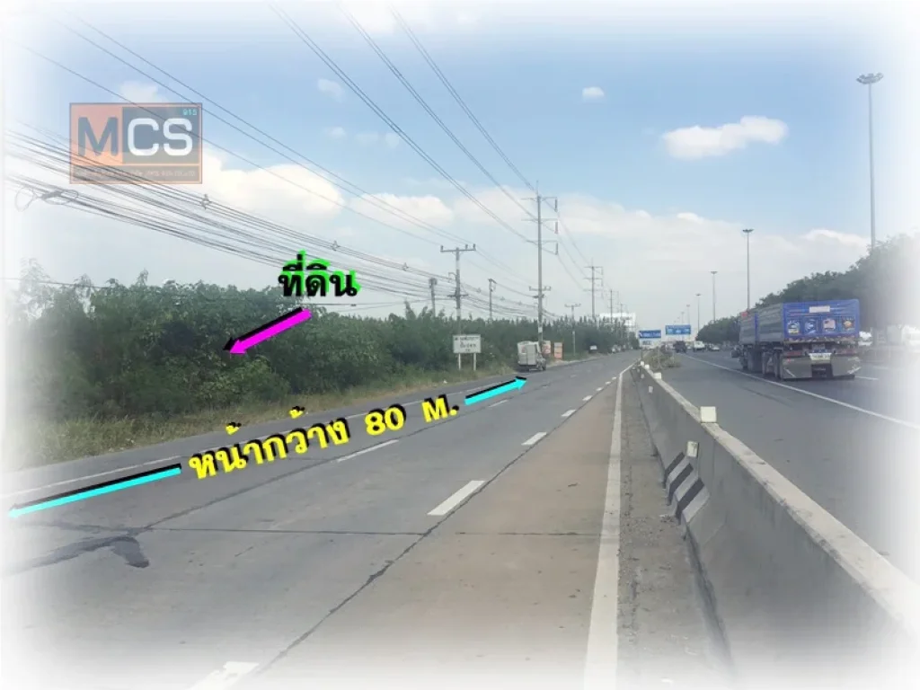 ขายที่ดิน ติดถนนพหลโยธิน อหนองแค 34 ไร่