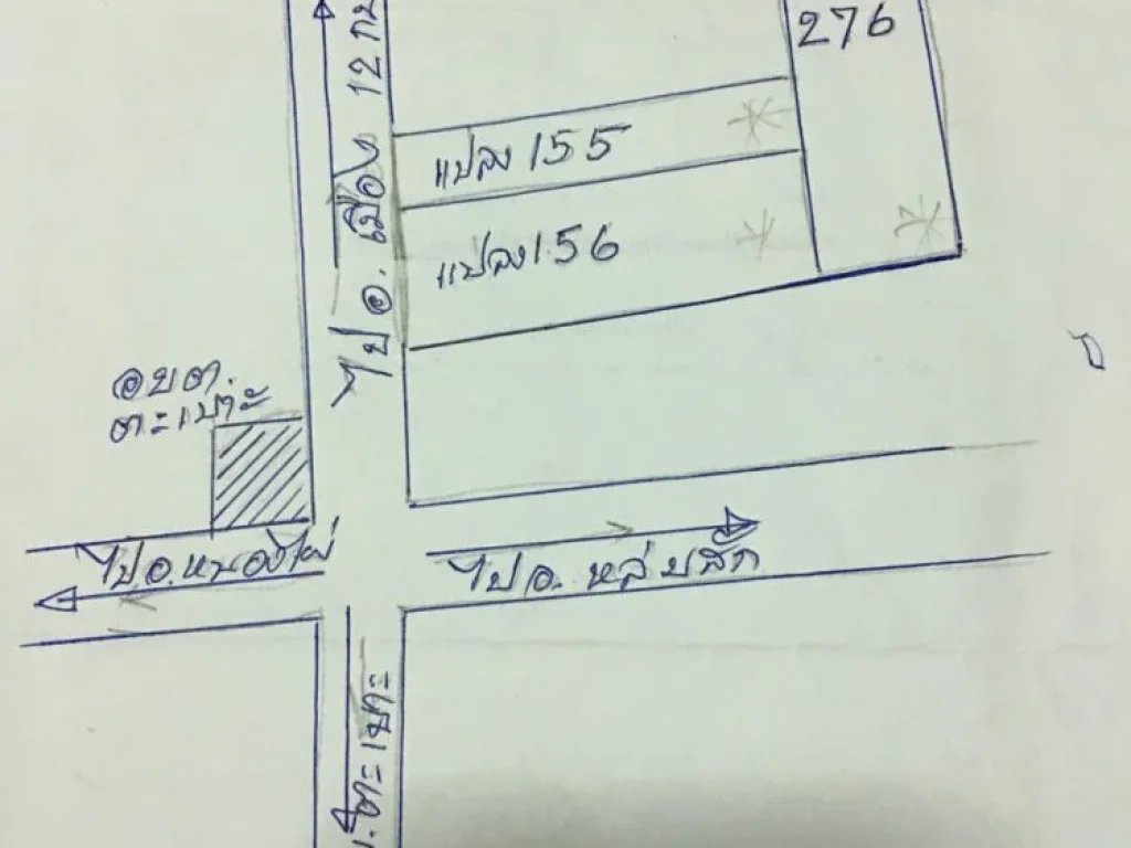 ต้องการขายที่ดิน 55 ไร่