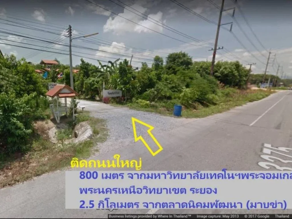 ขายที่ดิน 4 ไร่ ติดถนนใหญ่ พร้อมสิ่งปลูกสร้าง ที่ดินสวย พร้อมบ้านเดี่ยวให้เช่า ติดแอร์ 12 หลัง และบ้านหลังใหญ่ 1 หลัง ในเขต อบ้านค่าย จระยอง