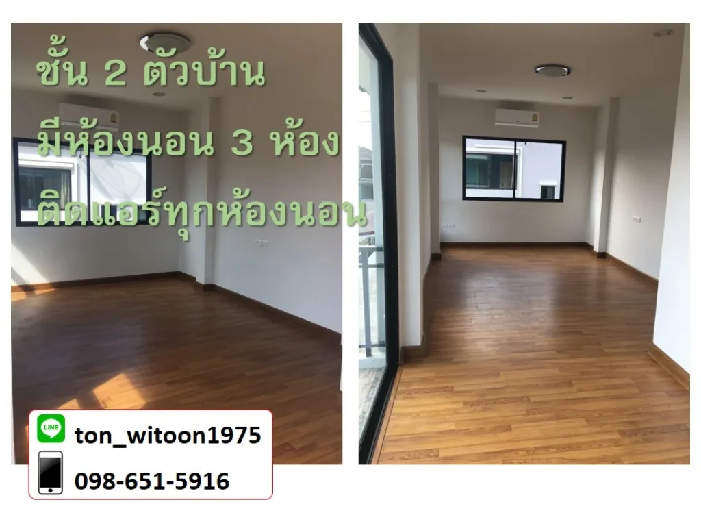 ขายบ้านพร้อมที่ดิน ฿4350000 พื่นที่ 506 ตรว