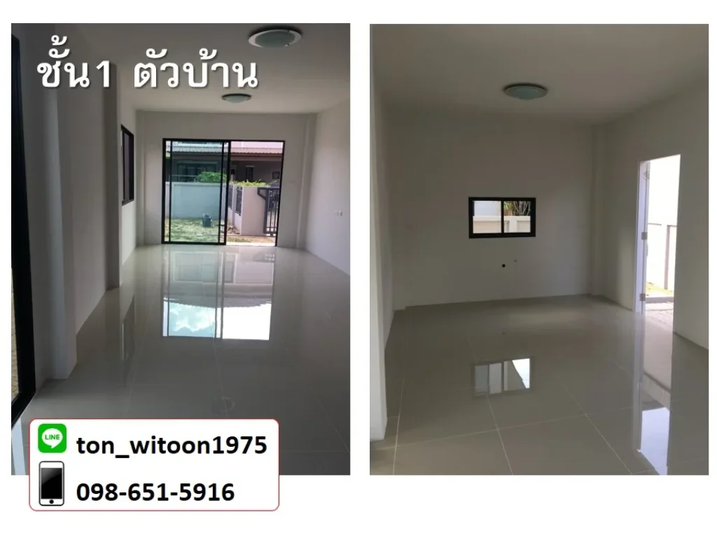 ขายบ้านพร้อมที่ดิน ฿4350000 พื่นที่ 506 ตรว