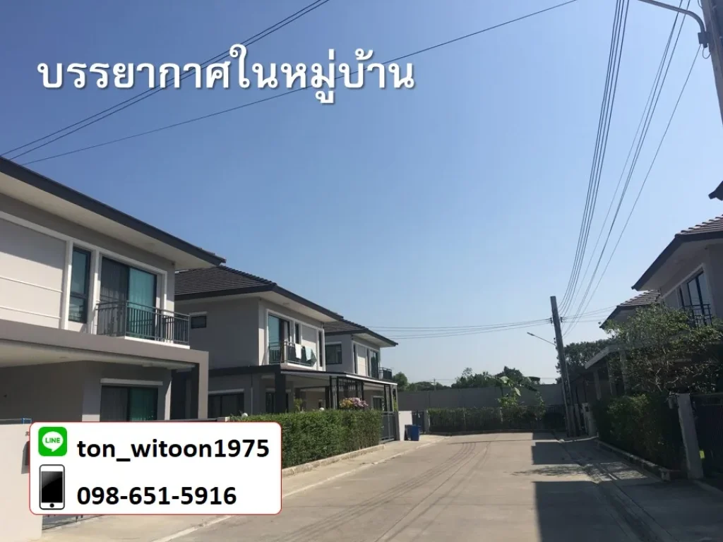 ขายบ้านพร้อมที่ดิน ฿4350000 พื่นที่ 506 ตรว