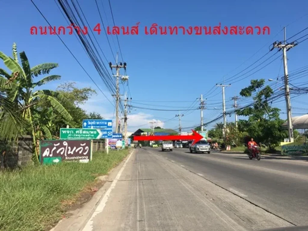 ที่ดินอุตสาหกรรม 10-15 ไร่ พร้อมถม 299 ล้านไร่ ใกล้พระราม 2 ใกล้เซ็นทรัลมหาชัย ท่าฉลอม สมุทรสาคร ขายที่ดินสมุทรสาคร