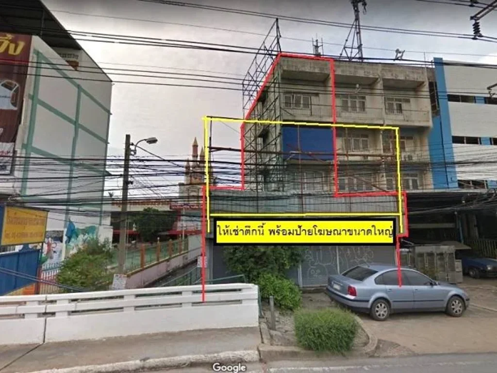 ให้เช่าอาคารพาณิชย์ พร้อมป้ายโฆษณาใหญ่ ริมถนนพระราม2