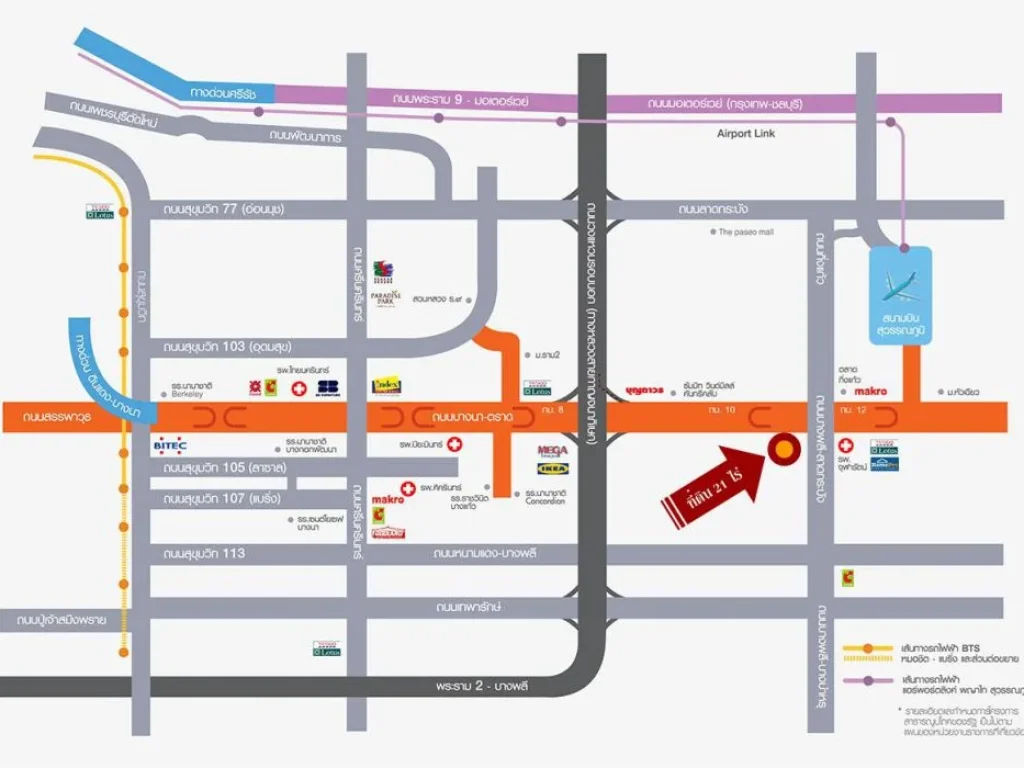 ขายที่ดิน 42 ไร่ ติดถนนบางนา-ตราด กม11 ใกล้รถไฟฟ้า