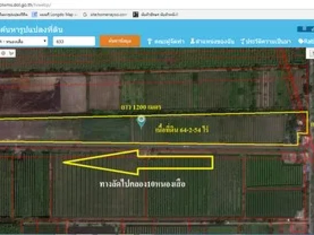 ขายที่ดิน คลอง 11 หนองเสือ ติดถนนลาดยาง 64ไร่ ราคาเท่าราคาประเมิน ติดถนนทั้งสองด้าน ราคาถูก