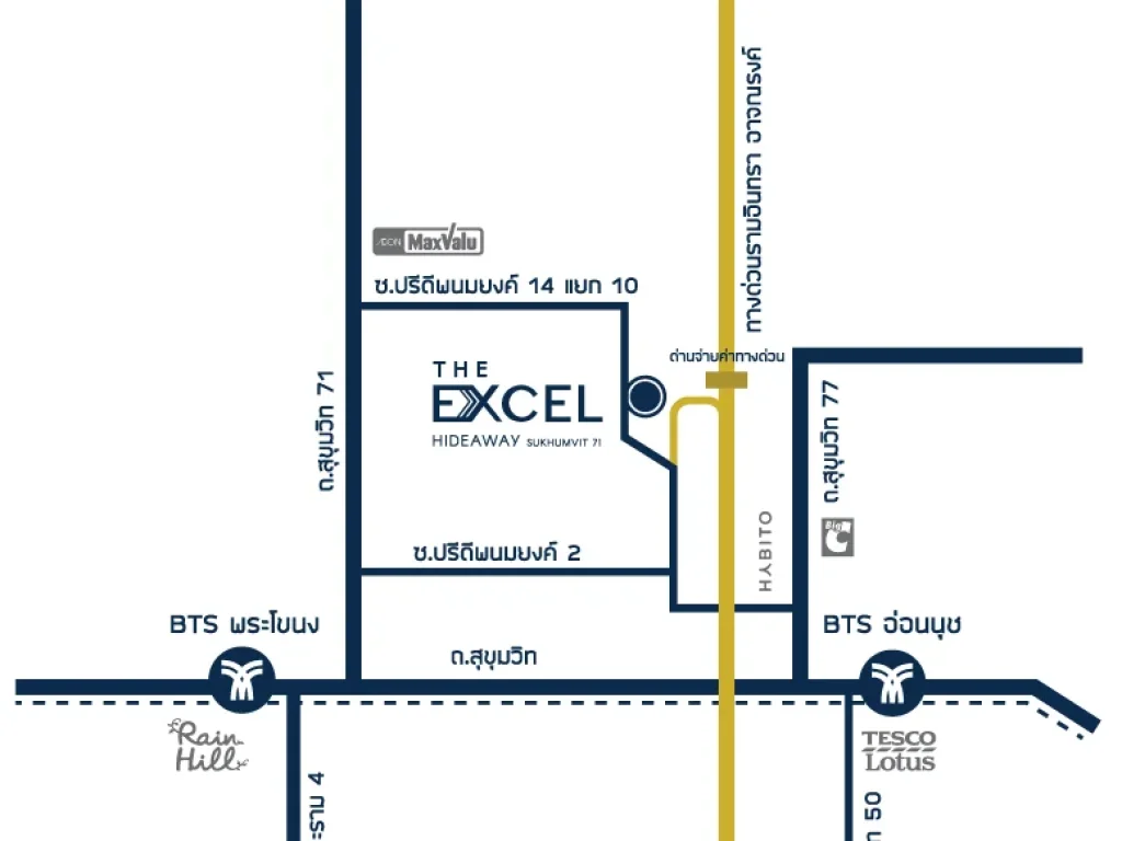 ขายคอนโดใหม่ ดิ เอ็กเซล ไฮด์อะเวย์ The Excel Hideway สุขุมวิท 71 ใกล้ BTS พระโขนง อ่อนนุช