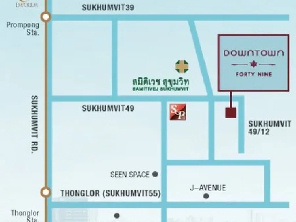 ขายคอนโดพร้อมผู้เช่า ดาวน์ทาวน์ 49 DOWNTOWN FORTY NINE สุขุมวิท 49 ใกล้ รถไฟฟ้า BTS สถานีพร้อมพงษ์ และ ทองหล่อ