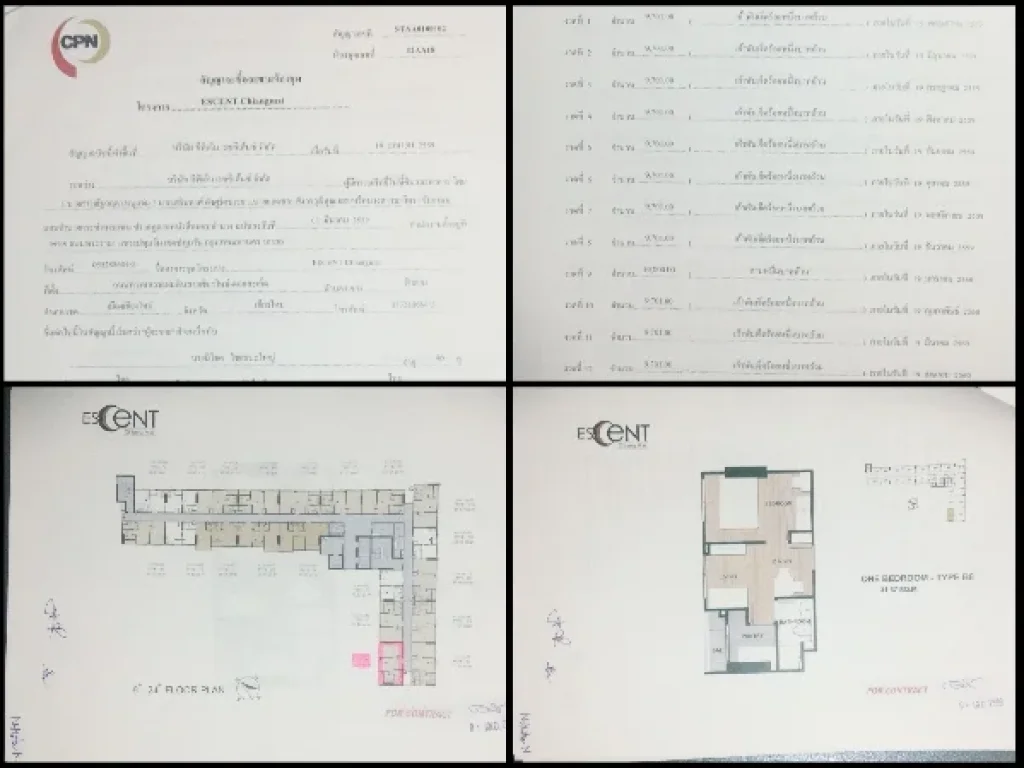 ขายดาวน์ เท่าทุน คอนโดเอสเซนเซ็นทรัลเชียงใหม่ ชั้น 12A ห้องมุม สวยได้ presale VIP วันแรก