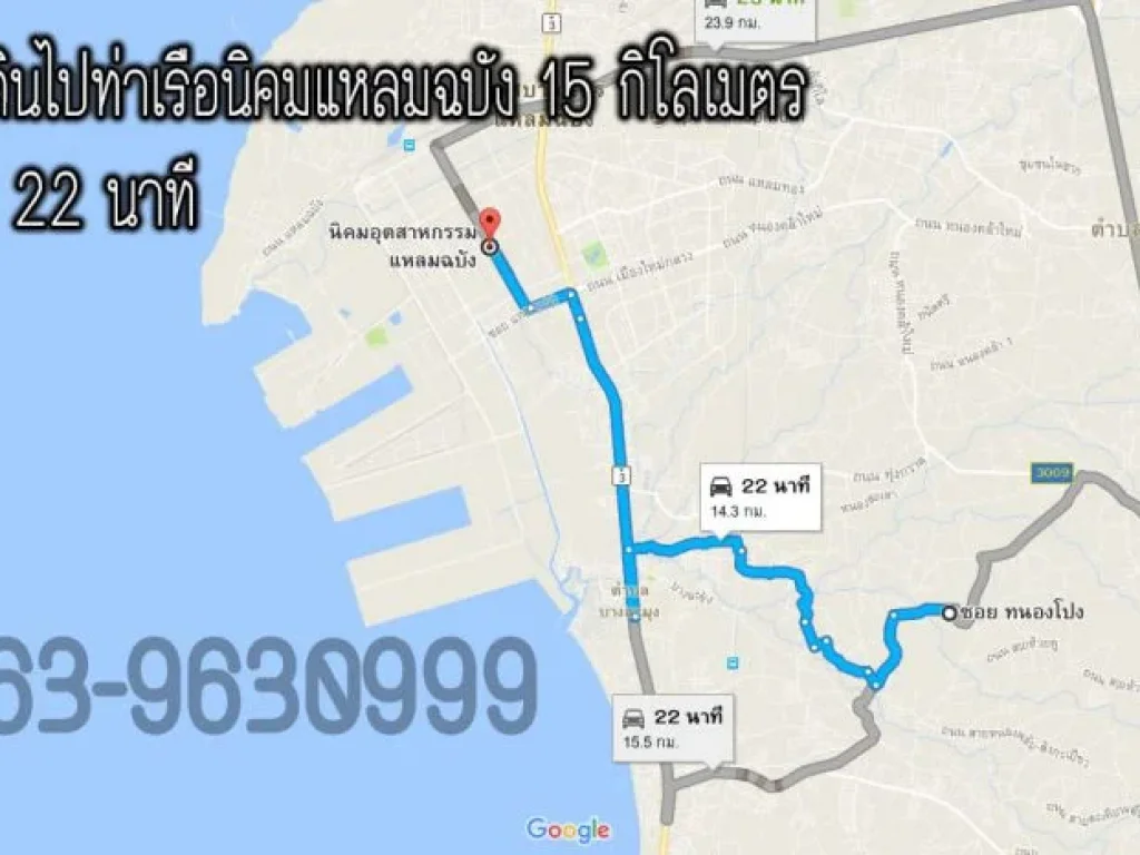 ขายที่ดิน พัทยา บางละมุง 23 ไร่ 1 งาน - ที่ดินอยู่บริเวณเดียวกับนิคมโรจนะแหลมฉบังใหม่