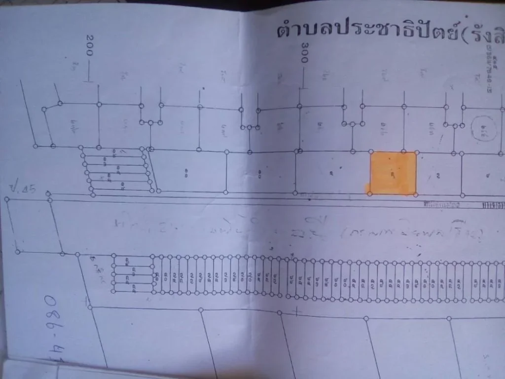 ขายด่วน ที่ดิน 100 ตรวใกล้ถนน รังสิต นครนายก เพียง160 เมตร ธัญบุรี คลอง2 