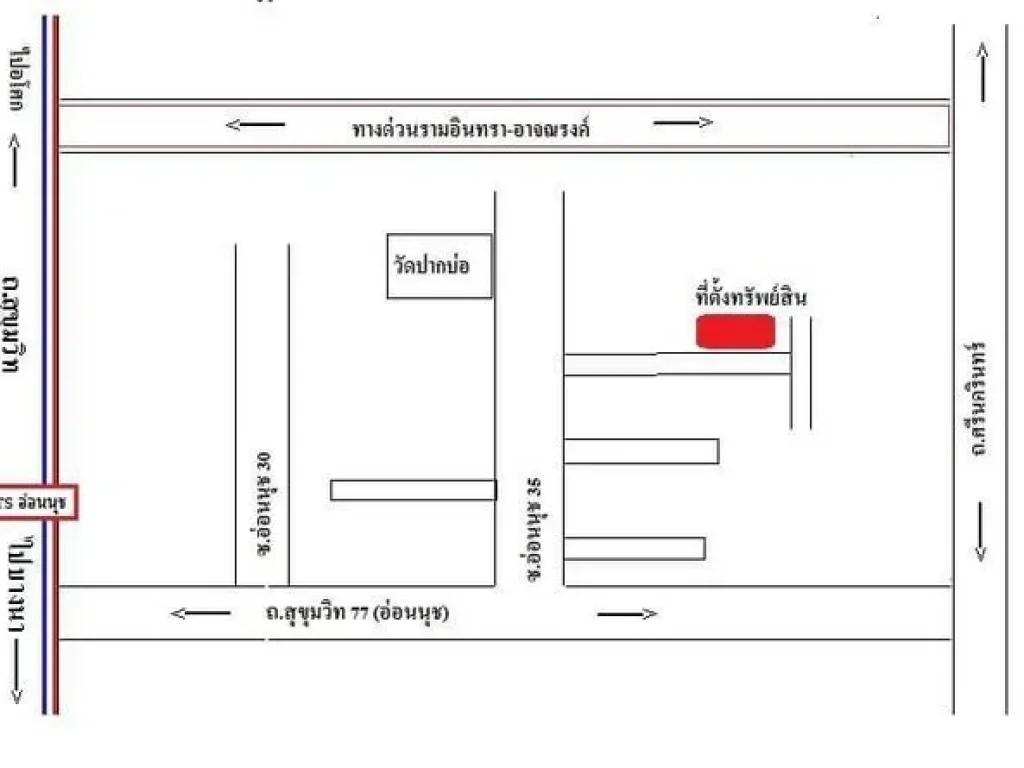 T339 ขาย ที่ดินเปล่า ในซอยอ่อนนุช 35  168 ตรว กว้าง 28 เมตร ยาว 24 เมตร อยู่ในแหล่งชุมชน เข้าออกได้หลายทาง 13440000 บาท