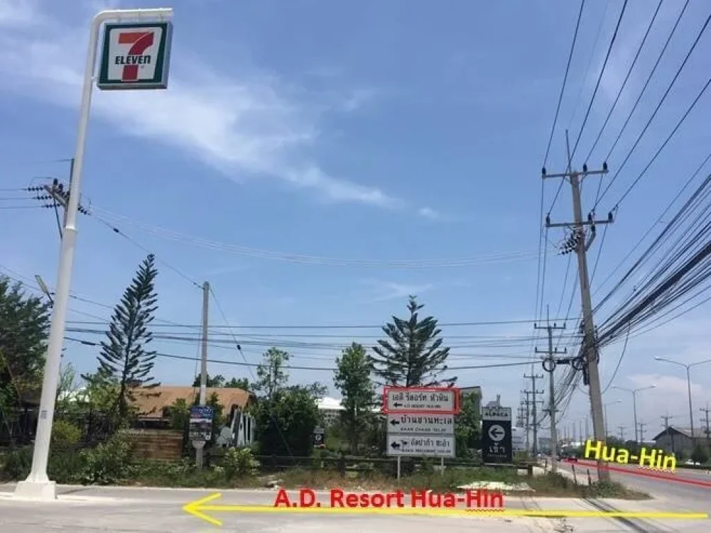 ขายคอนโด Condo AD Resort อำเภอชะอำ จังหวัดเพชรบุรี