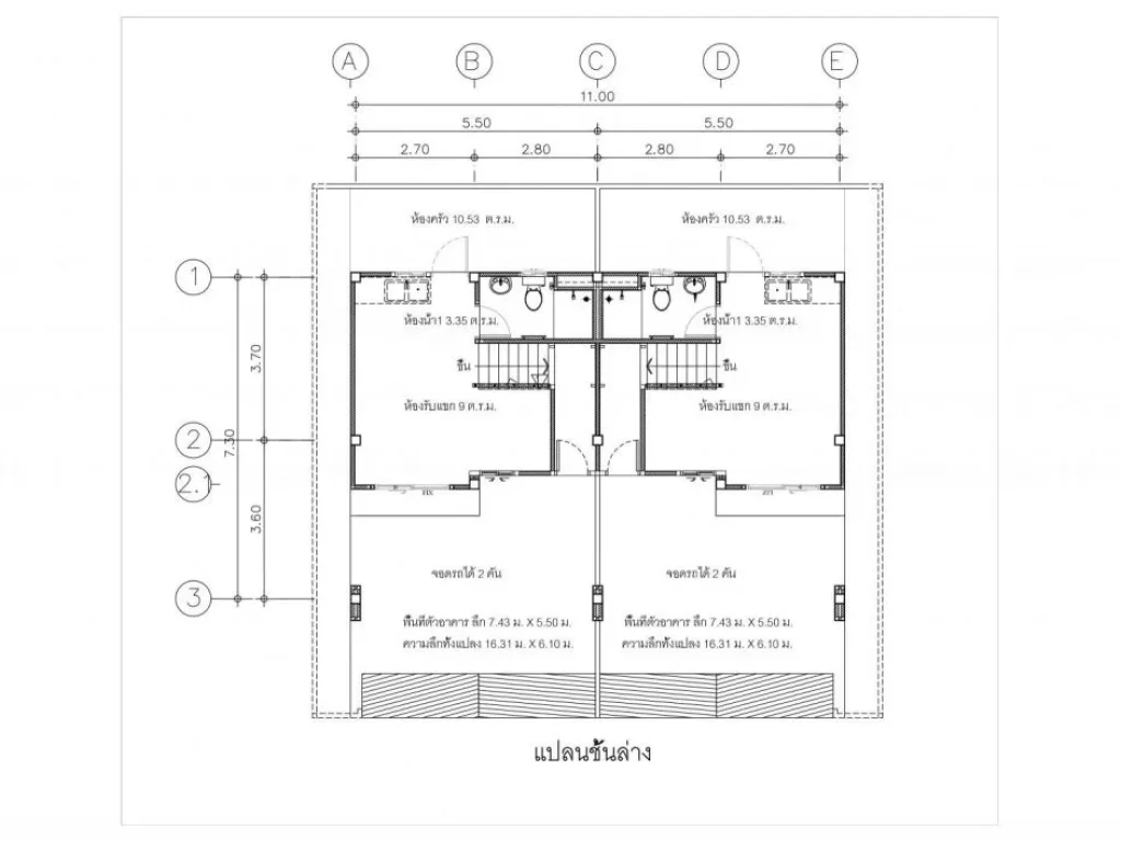 ทาวน์โฮม 2 ชั้น ใจกลางเมืองกาญจน์ 3ห้องนอน 2ห้องน้ำ 1ห้องโถง 1ห้องเก็บของ 2ที่จอดรถ