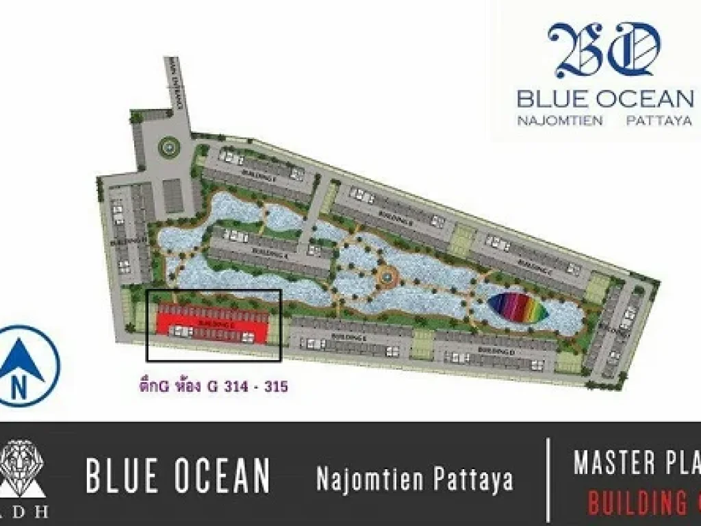 ขาย คอนโด บลูโอเชี่ยน นาจอมเทียน พัทยา Blue Ocean Pattaya ติดทะเล ติดสวนน้ำ ตรงข้ามสวนนงนุช