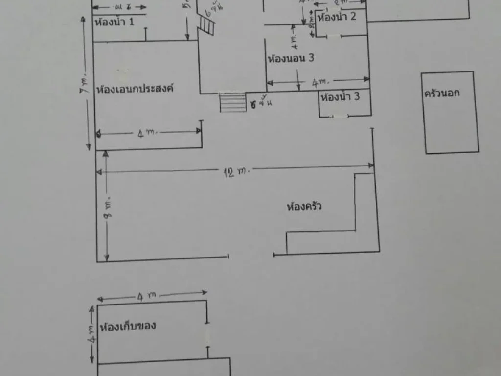 บ้านพร้อมที่ดิน 2 ไร่ จร้อยเอ็ด