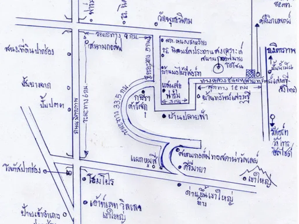 ด่วน ขายที่ดินปากช่อง วิวสวย เนื้อที่ 7 ไร่ 2 งาน 82ตรวขายด่วนราคาต่อรองได้ โฉนดพร้อมโอน