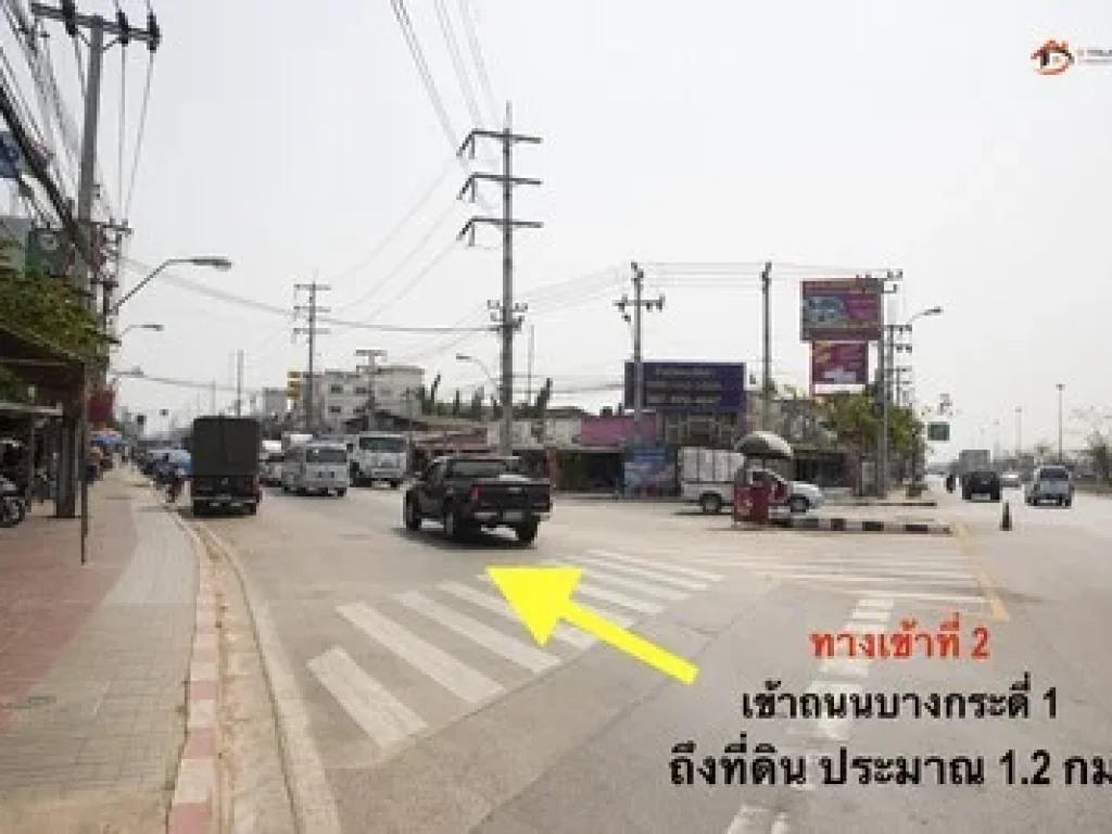 ขาย ที่ดิน เปล่า พระราม 2 ซอย 73 แยก 5 บางกระดี่ 1 บางขุนเทียน แสมดำ สแกงาม ใกล้ ทางด่วนกาญจนาภิเษก