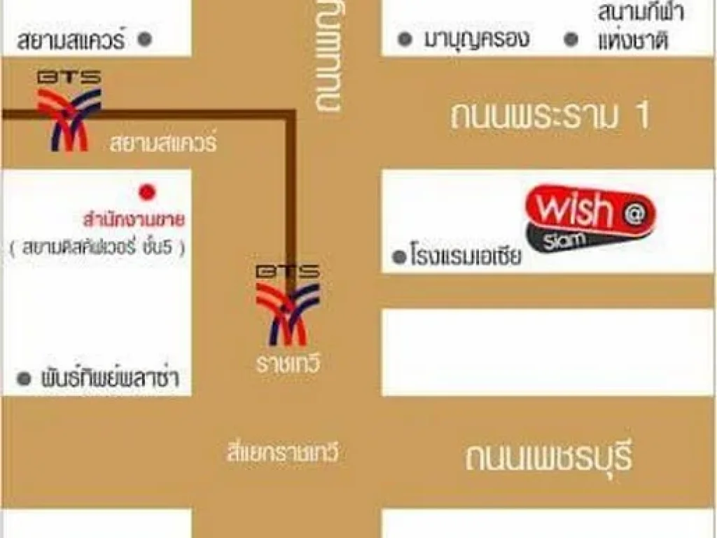 T304R ให้เช่า WISH at SAM-YAN ใกล้ MRT สามย่าน ชั้น 4  31 ตรม เฟอร์ครบ 17000 บาท