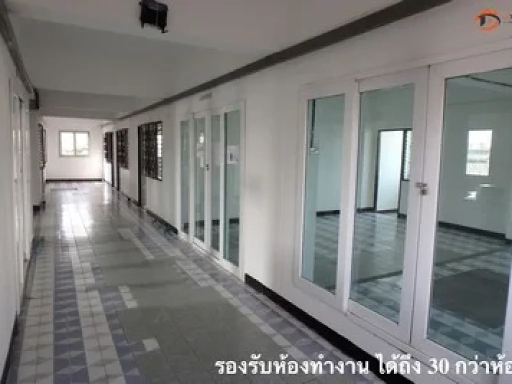 ขาย อาคารสำนักงาน โกดัง ออฟฟิศ สรรพาวุธ รางรถไฟเก่า ปูเจ้า มหาวงษ์ สมุทรปราการ ใกล้อิมพีเรียล สำโรง