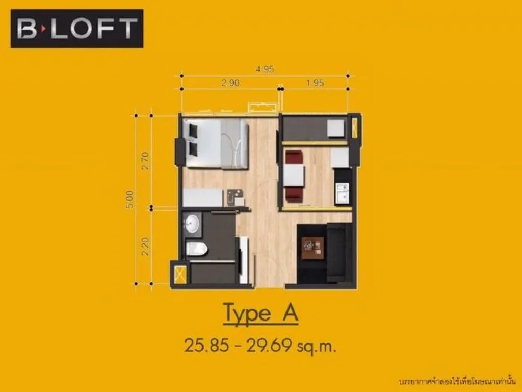 ให้เช่า ถูกสุดๆๆ B-LOFT สุขุมวิท 115 เพียง 5500 บาท 26 ตรม