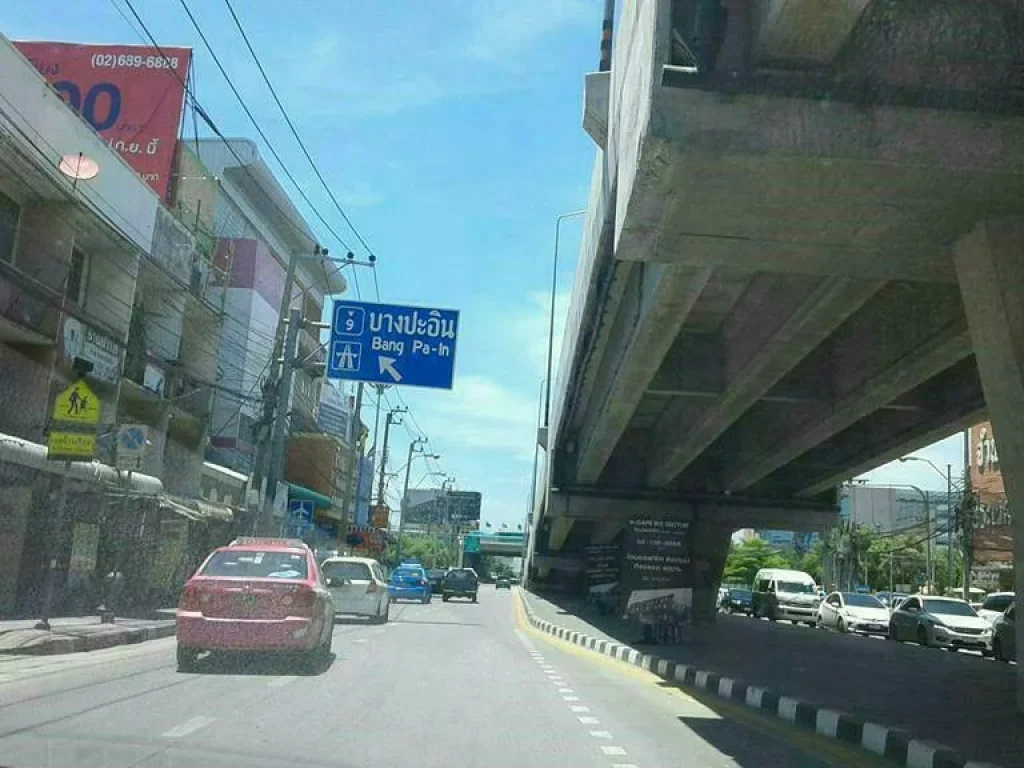 ขายที่ดิน ที่สี่แยกประเวศ ถนนอ่อนนุช พื้นที่เกือบ 19 ไร่