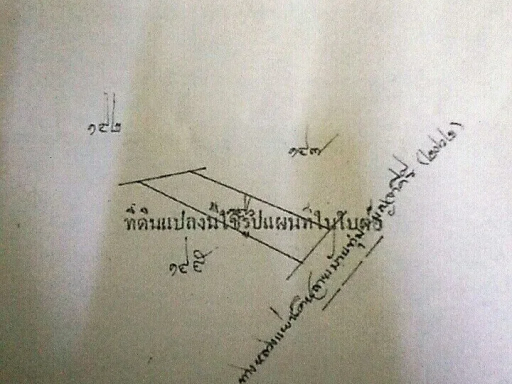 ที่ดินติดถนนเส้นหลัก พระยืน-ขอนแก่น เส้น 2062 อพระยืน ขอนแก่น