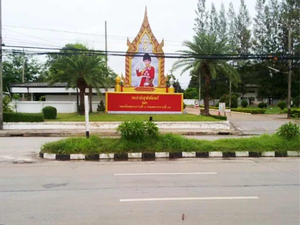 ขายที่ดิน 3-1-65 ไร่ เมืองอุดรธานี อุดรธานี