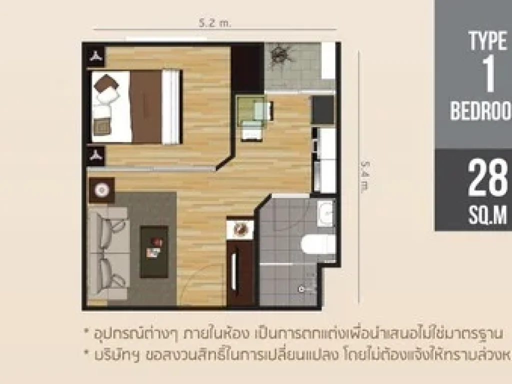 ให้เช่า คอนโดทิวลิป สแควร์ อ้อมน้อย เฟอร์ครบห้องใหม่ 6500 บาท