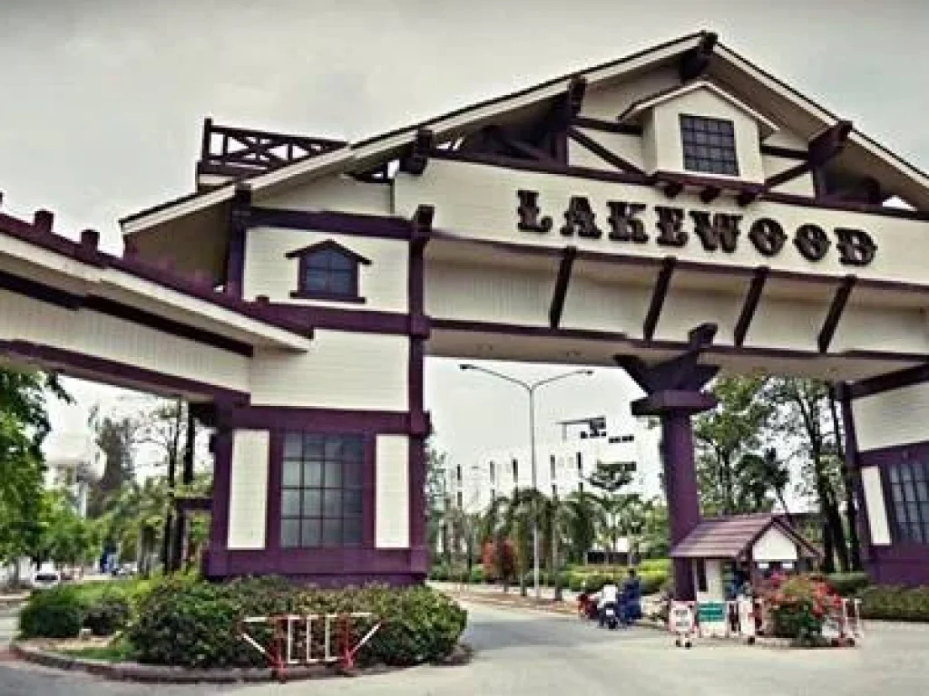 ที่ดินในสนามกอล์ฟ LAKE WOOD บางนา กม 18