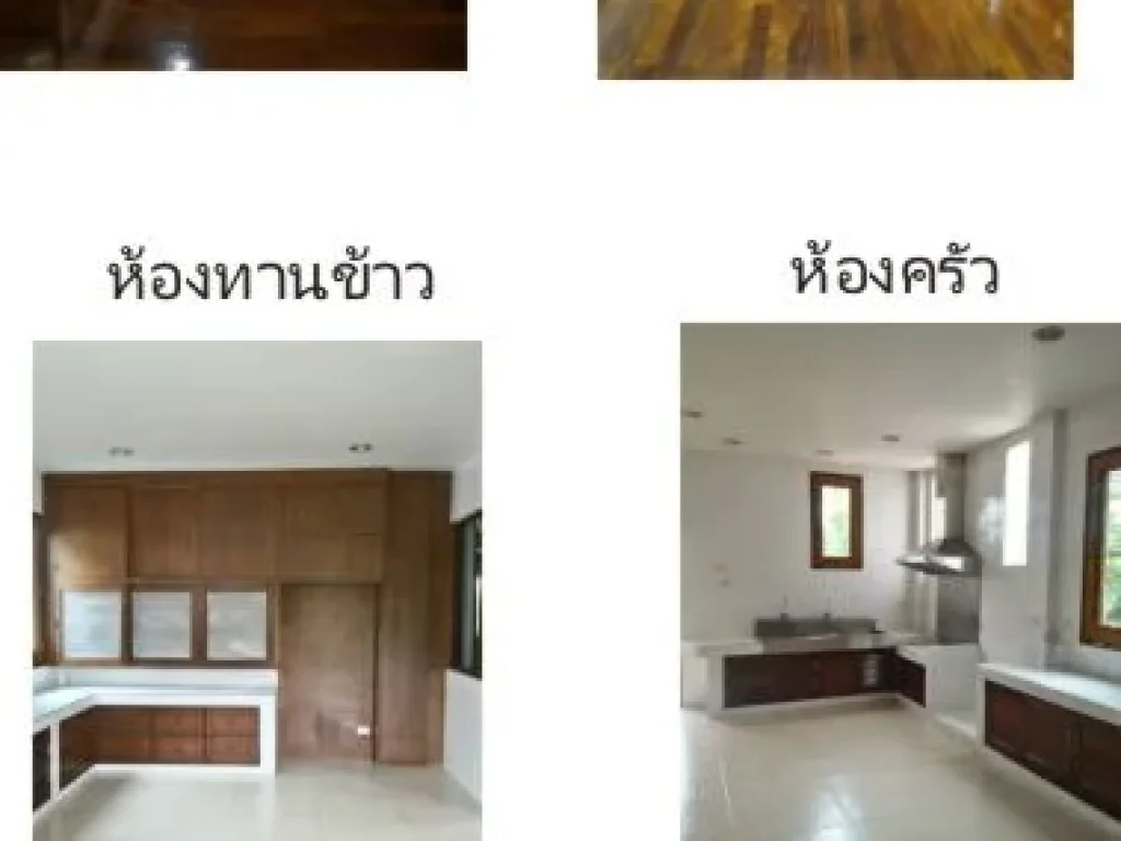 ขายบ้านเดี่ยว 3 ชั้นหลังใหญ่ ซเฉลิมพระเกียรติ 47 พื้นที่ 90 ตรว ใกล้สวนหลวง ร9 สนามบินสุวรรณภูมิ รถไฟฟ้าแอร์พอร์ตลิ้งค์ รถไฟฟ้าสายสีเหลือ