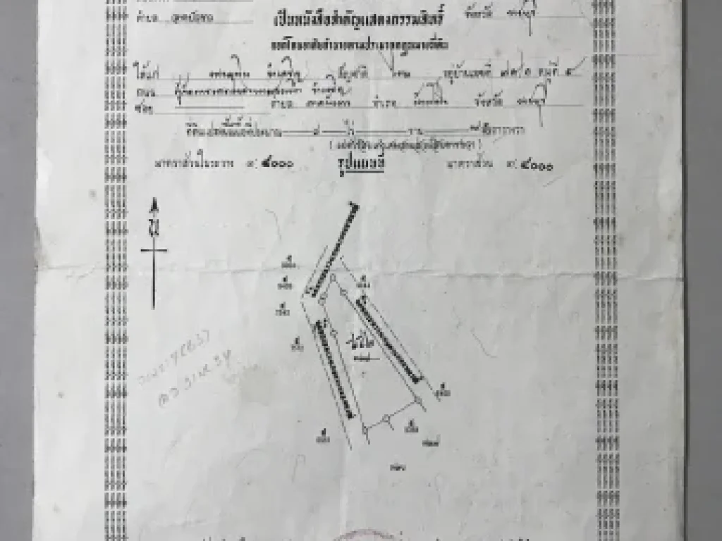 ขายที่ดิน8ไร่บ้านสร้างไปประมาณเกือบ 2ล้านมีแบบบ้านพร้อมให้สร้างต่อ จราชบุรี