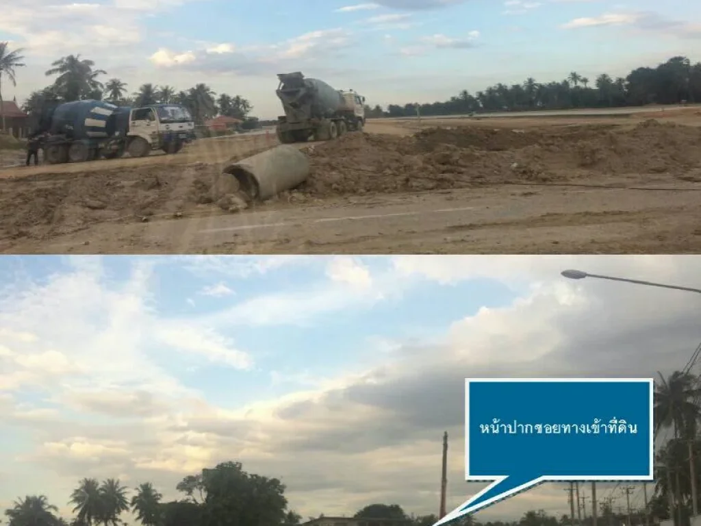 ที่ดิน ห้วยใหญ่ พัทยา ติดถนน 3 ด้าน