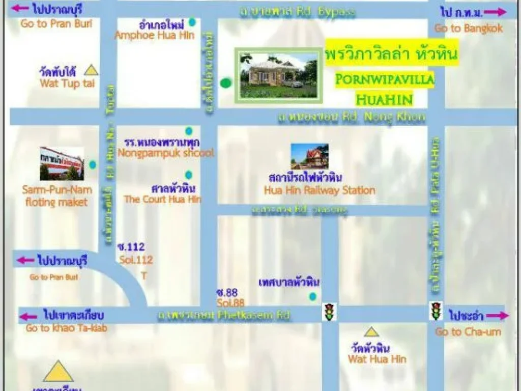 พรวิภาวิลล่าหัวหิน บ้านเดี่ยวโครงการใหม่ทั้งแบบมีสระและไม่มี