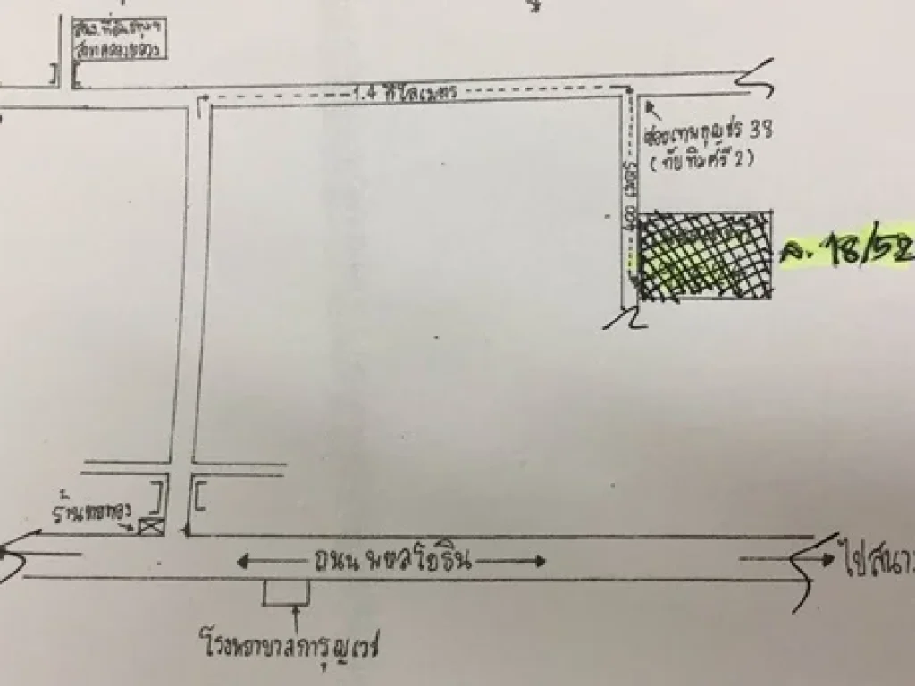 ให้เช่า บ้านเดี่ยว ชั้นเดียว เนื้อที่ 51 ตรว โซนคลองหลวง ถพหลโยธิน ตคลองหนึ่ง อคลองหลวง จปทุมธานี