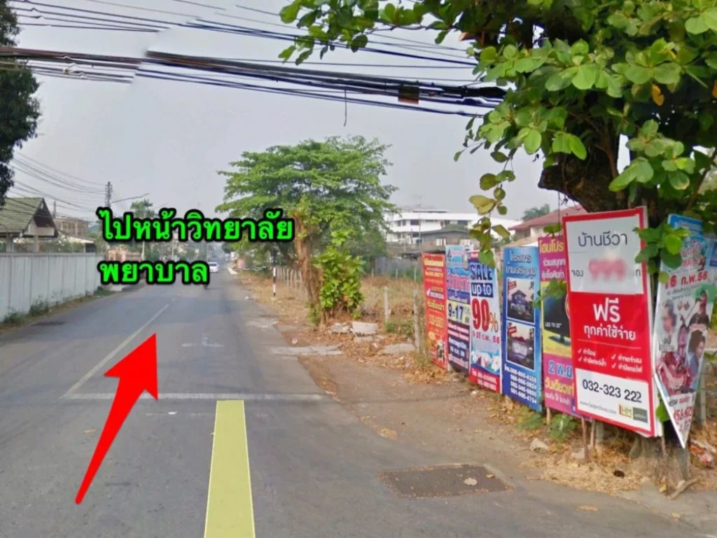 ที่ดิน 418 วา ในตัวเมืองติดถนน 2 ด้าน