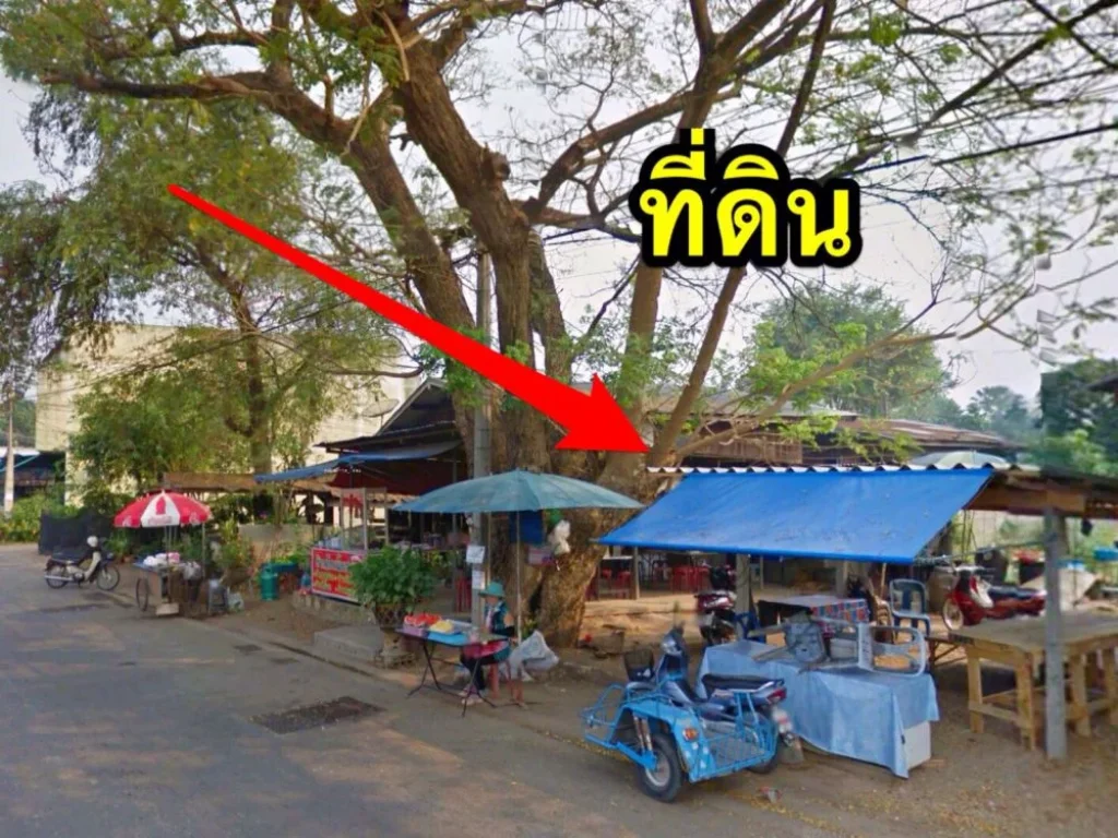 ที่ดิน 418 วา ในตัวเมืองติดถนน 2 ด้าน